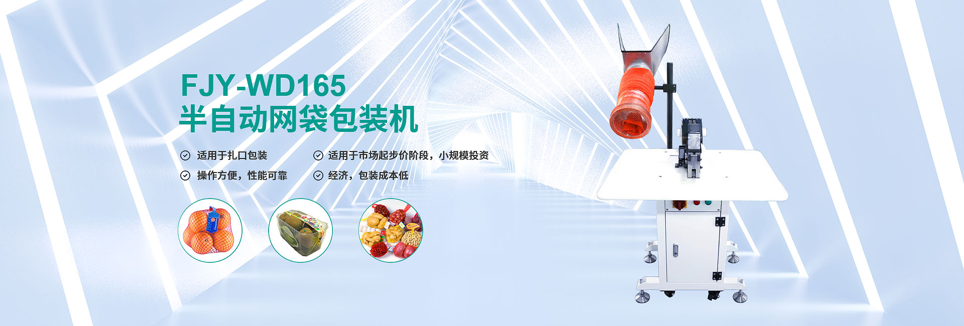 玫瑰金系列分集水器